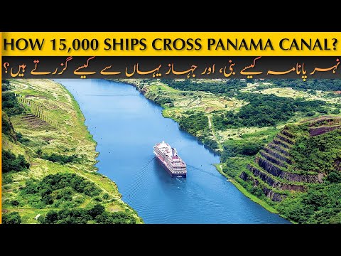 How 15,000 BIG SHIPS pass through PANAMA CANAL Regularly