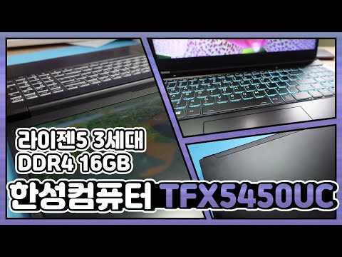 ÇѼºÄÄÇ»ÅÍ TFX5450UC
