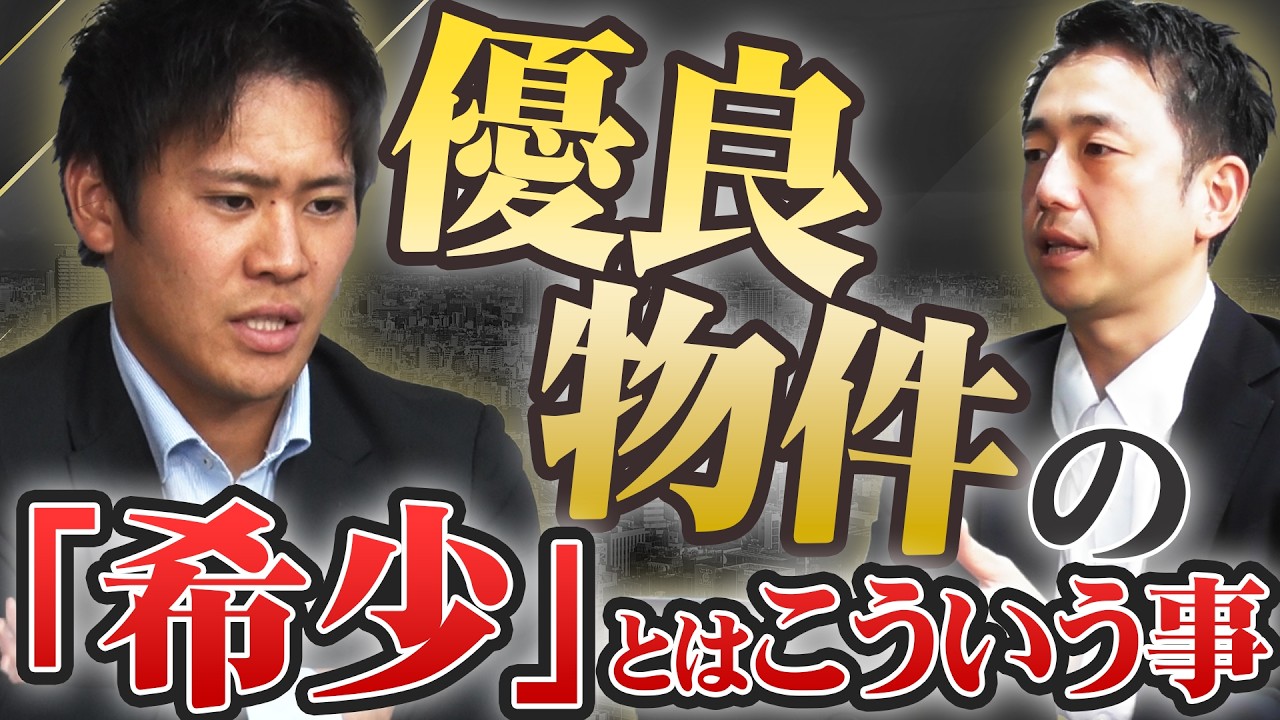 CFネッツ合格物件の割合データを大公開！