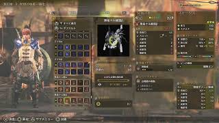 [モンハン]イベクエいろいろ