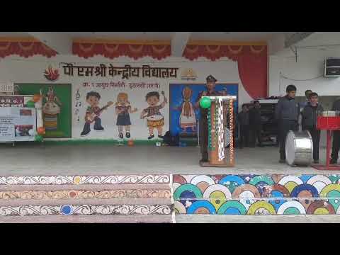 77वां गणतंत्र दिवस समारोह 2026