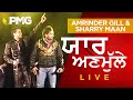 (NEW) Amrinder Gill & Sharry Mann performing Yaar Anmulle Live on Stage! Amazing performance.