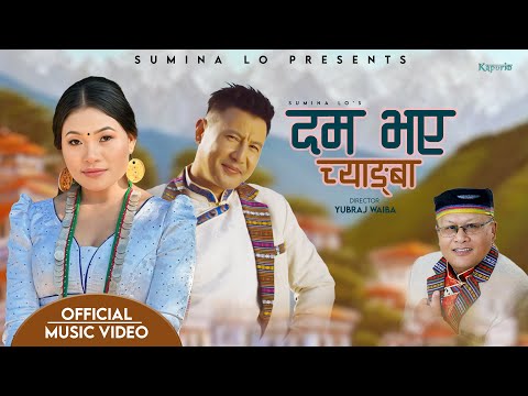 Sumina Lo - Dam Bhaye Chyangba 「Official MV」Ft. Kumar Moktan | New Tamang Selo Song 2024