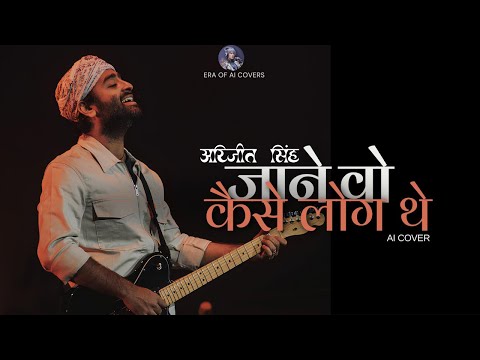 Jaane Wo Kaise Log The Jinke Pyaar Ko I Arijit Singh I AI Cover I Pyaasa I Guru Dutt