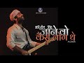 Jaane Wo Kaise Log The Jinke Pyaar Ko I Arijit Singh I AI Cover I Pyaasa I Guru Dutt