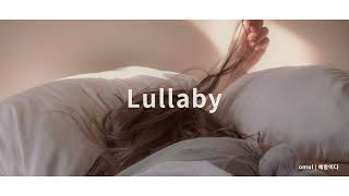 수면제(Lullaby) / 로코베리, 온유 (COVER)