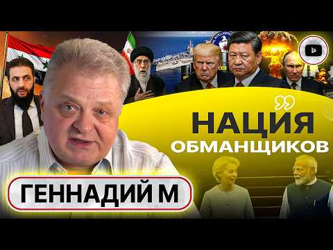 😱 SHOOTOUT WITH XI JINPING’S SECURITY and a NUCLEAR CLASH OVER IRAN! Ze-Ukrainians Are the NEW KURDS