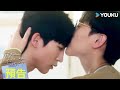 ENGSUB【驚喜預告】幸福的具象化💖魏家人都會越來越好的，對吧 | 關於未知的我們 Unknown | 邱宇辰 / 黃宏軒 | 愛情 | 優酷台灣 YOUKU TAIWAN