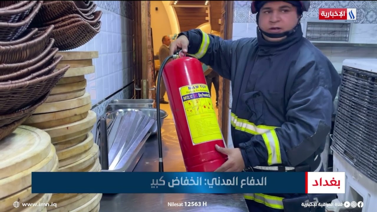 فيديو | بعد إجراءات السلامة   الداخلية تؤشر انخفاض الحرائق | تقرير عباس ناعم