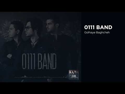 0111 Band - Golhaye Baghcheh ( گلهای باغچه )