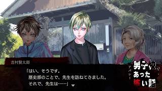 【朗読実況】男子校であった怖い話 第四十一話