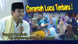 Download lagu Latest Funny Talk | KH Kholil Yasin Tepak Ka Binih Se Matade'en Tunnyah. mp3