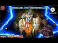 श्यामा आन बसो वृंदावन में Shyama Aan Baso Vrindavan Mein S