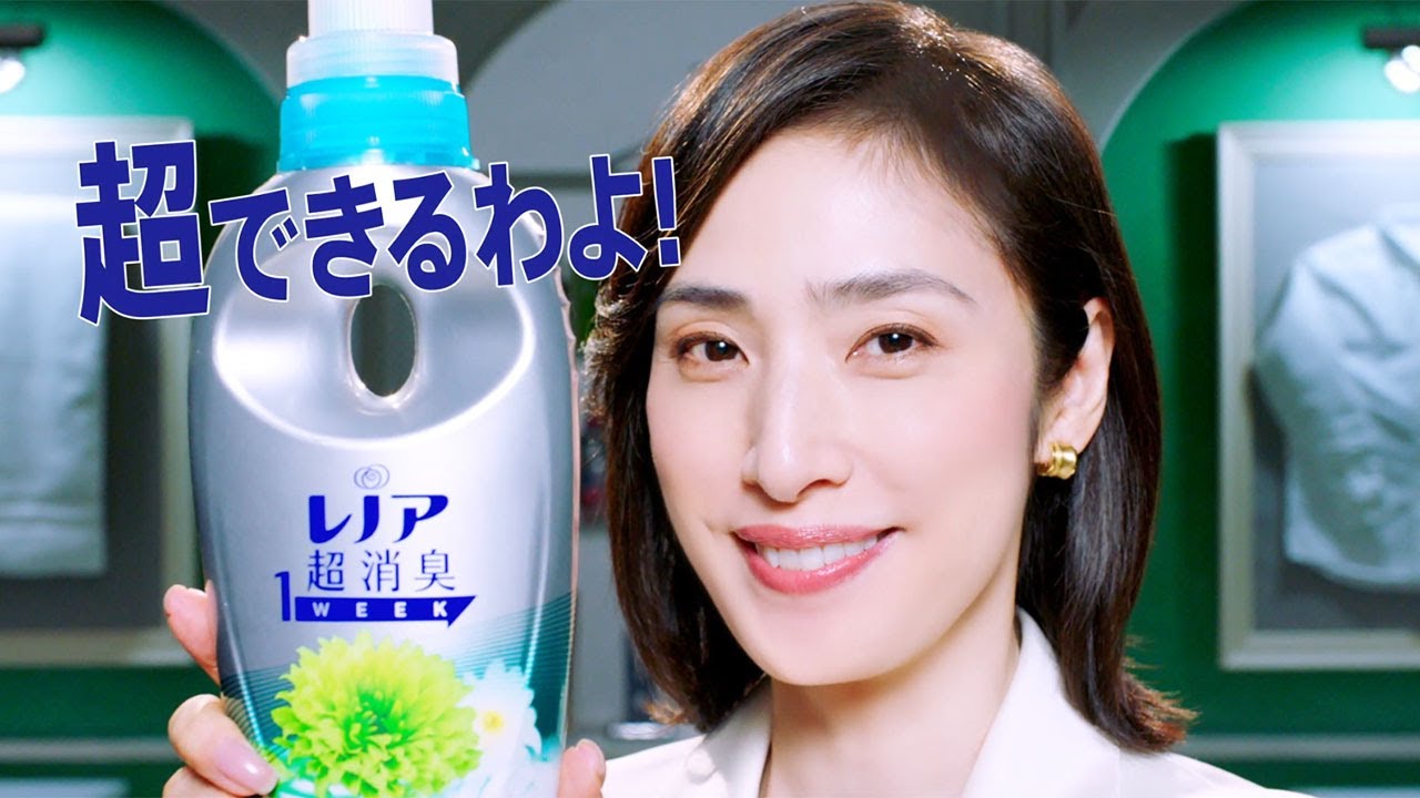 動画 天海祐希 消臭大臣 が消費者の悩みズバッと解決 秘書 竜星涼とコミカルな掛け合いも レノア超消臭1week 新cm Maidigitv マイデジｔｖ
