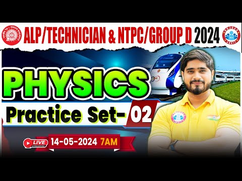 Railway ALP/ Technician Physics Class, NTPC, Group D Physics Class, Group D Physics Practice Set 02