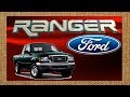 LA HISTORIA DE LA FORD RANGER PRIMERA PARTE (MODELO NORTEAMERICANO) LA HISTORIA DE LA FORD RANGER PRIMERA PARTE (MODELO NORTEAMERICANO)