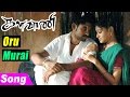 Kalavani | Kalavani Movie | Tamil Movie Video Songs | Oru Murai Iru Murai Song | Kalavani Songs