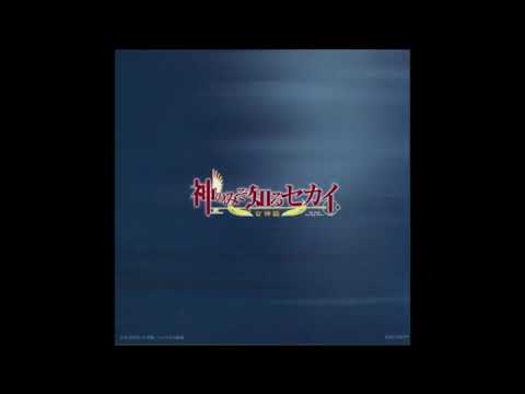 The World God Only Knows 3 Soundtrack - Disk 2 - Full OST!