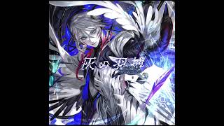 Cover art for Achromatic City -Lost Palette-