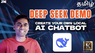 Deep Seek Demo in Tamil | How to Run Deep Seek R1 in Local Machine Using Ollama? | Karthik's Show