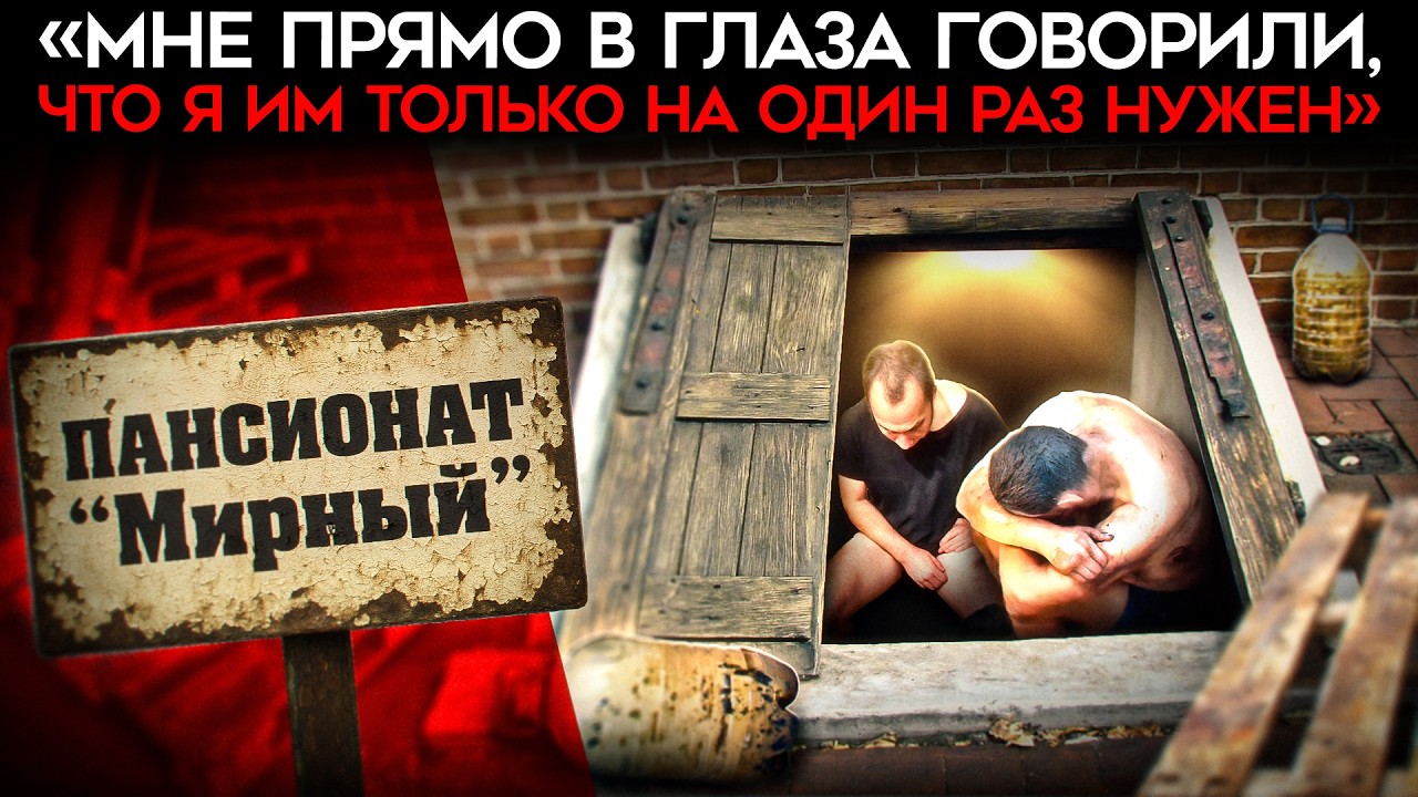 РОССИЙСКИЕ СОЛДАТЫ БЕГУТ ТЫСЯЧАМИ. И их сажают на "подвалы". РАССЛЕДОВАНИЕ ПР