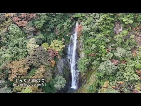 【きなっせ八代】紅葉の五家荘