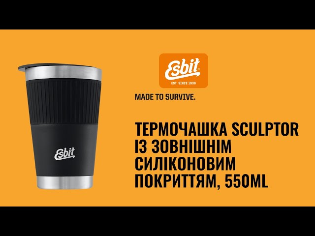 Видео Термокружка Esbit MG375S 550ml Thermal Cup (Black/Silver)