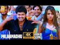 Palaanadhu Palaanadhu 4K Video Song பலானது பலானது Kuruvi Vijay Trisha Vidyas