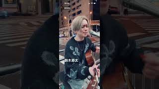 鈴木昇太　「ずっとがないから毎日を大切に」 　オリジナル　2026.2.25  岐阜