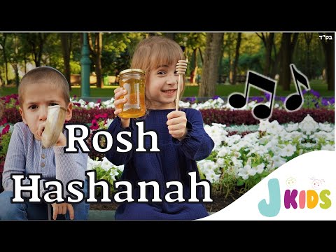 Rosh Hashana Song 🍯