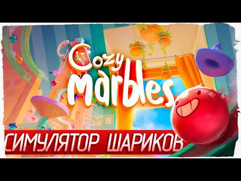 Просмотреть видео