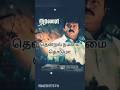 Vijayakanth Songs Whatsapp Status Ramana Movie Song Vanavilley Vanavilley Vijayakanth