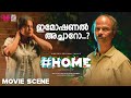 ഇമോഷണൽ അച്ചാറോ Home Movie Scene Sreenath Bhasi Naslen Indrans