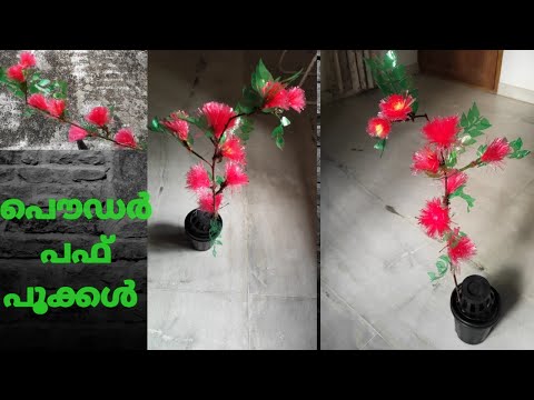 calliandra flower|flower craftideas|how to make powder puff flowers