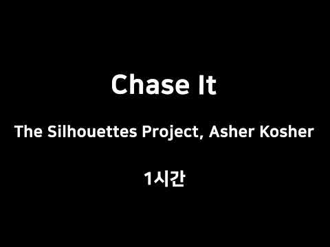 Chase It The Silhouettes Project, Asher Kosher 1시간 1hour