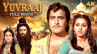 Yuvraaj युवराज (1979)  4K Full Movie  