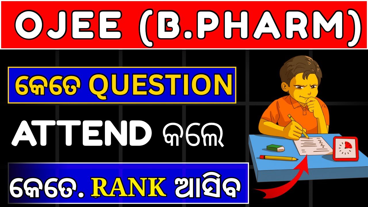OJEE 2026: How Many Questions will You Attend in the OJEE Exam and How Many  RANKS will You Get ?🤔
