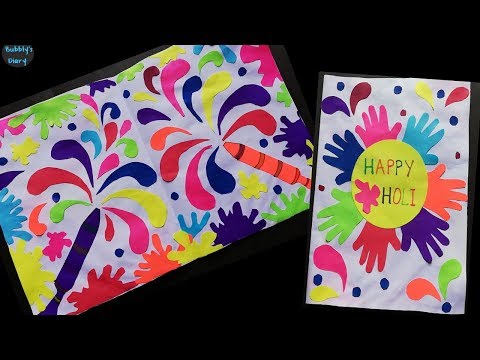 Holi Card Making -  Holi Card Easy and Beautiful - Greeting Cards For Holi - Art and Craft Video