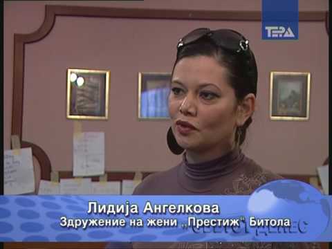 Mladite od Solun i Bitola zaedno 31 10 sv denes