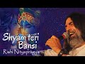Shyam Teri Bansi Pukare - Rishi Nityapragya ji #meerabhajan