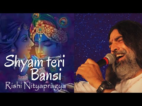 Shyam Teri Bansi Pukare - Rishi Nityapragya ji 