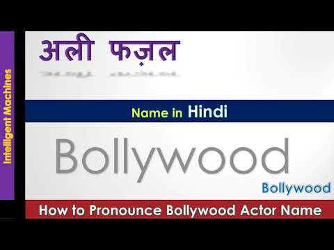 Ali Fazal AKA अली फज़ल, How to Say(Pronounce) Bollywood Actor name!!