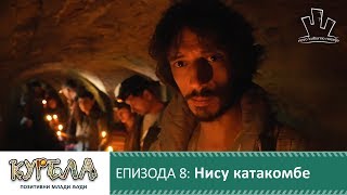 Епизода 8: Нису катакомбе thumbnail