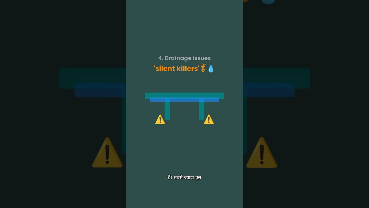 ब्रिज की चेतावनी