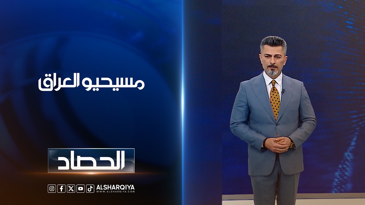 فيديو | مسيحيو العراق | ديار بكر
