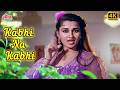 कभी ना कभी तो कहीं ना कहीं तो 4K Video Song Asha Bhosle 