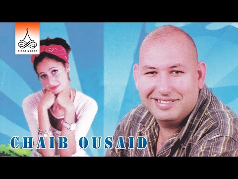 Irouh Irouh | Chaib Ousaid ft. Fatima Samar (Official Audio)