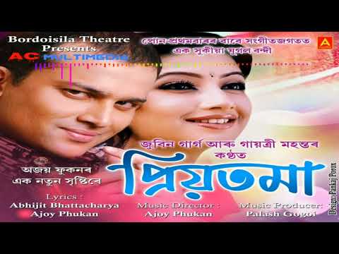 Priyotoma - Zubeen Garg | Gayatri Mahanta | Bordoisila Theatre 2018-19