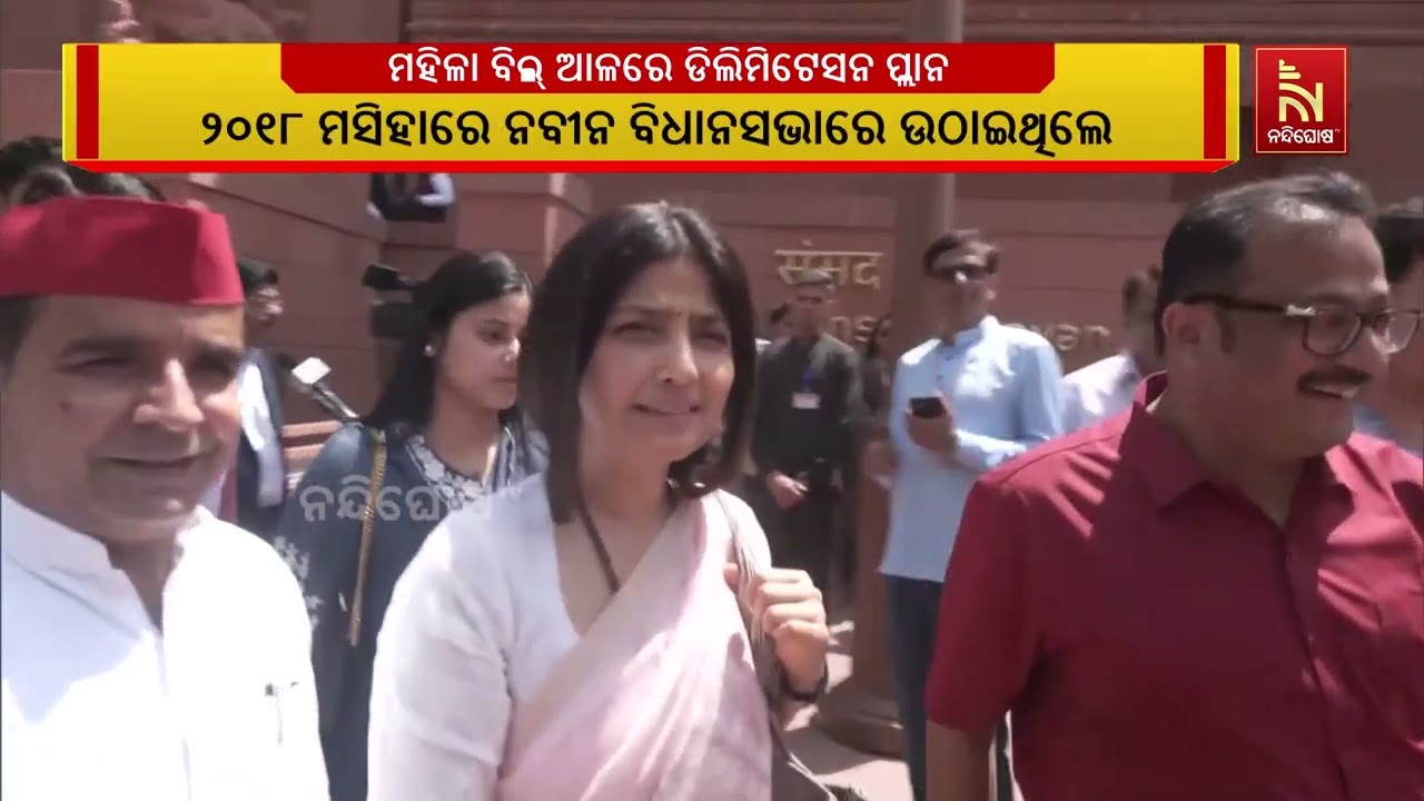 ଭାରତ ବର୍ଷର ଗଣତନ୍ତ୍ରରେ ବିରଳ ଘଟଣା ଦେଖିବାକୁ ମିଳିଛି । ଶା