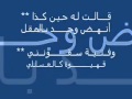 sawt safir bolboli صوت صفير البلبل اناشيد اسلامية
